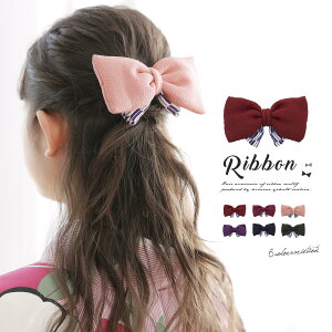 卒業式 ヘアアクセサリー リボンの人気商品 通販 価格比較 価格 Com
