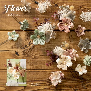  l hCt[ eCXg ܂ݍ׍H ݑ 5_Zbg U Ǝ юp n sNn Όn  t[ RT[W wAANZT[ a  y̔z