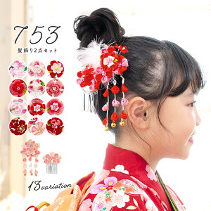 ܎O  O  3 7 ̎q ܂ݍ׍H 2_Zbg  sN   3 7 X[s pb`  wAANZT[ a y̔z