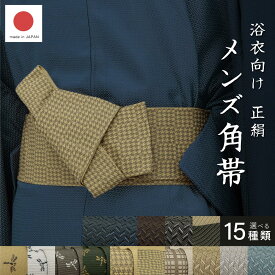 楽天市場 スカル 浴衣の通販