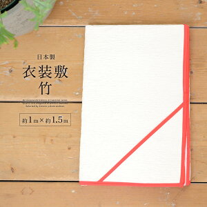 yX[p[SALE聙ő3000~N[|zzzߑ~ ̈ߑ~ ߑ~a t a y̔z