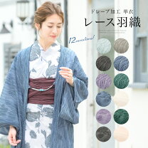 楽天市場】長羽織（カラーベージュ）（レディースファッション）の通販