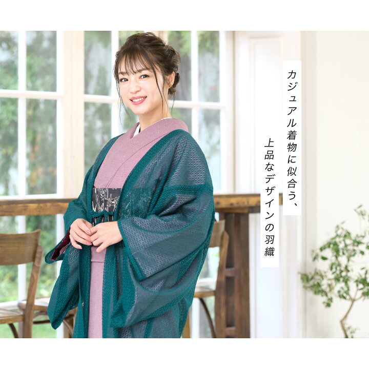 楽天市場】【マラソン☆最大3000円配布中☆3/21~27 1:59まで】着物 