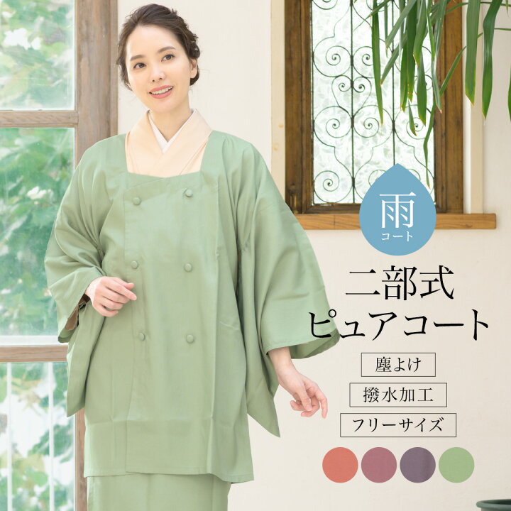 楽天市場】【決算大感謝祭☆最大3000円クーポン配布中☆2/1~11 23:59 
