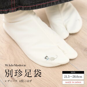  hJ AC{[ L lR ʒ XtXL[NG[Vgp WA de Modern SWAROVSKI p  ^r {  [ y̔z