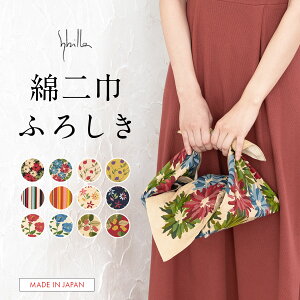 yX[p[SALE聙ő3000~N[|zzzC~ 唻  Vr ȓ { GRobO  75cm ӂ낵 [  ̓ y̔z