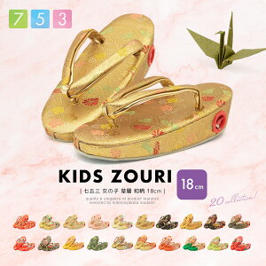 y}\聙ő3000~N[|zz11/11 1:59܂Łz܎O  3 7 O  ̎q q LbY   F  sN   a  a  18cm  a  y