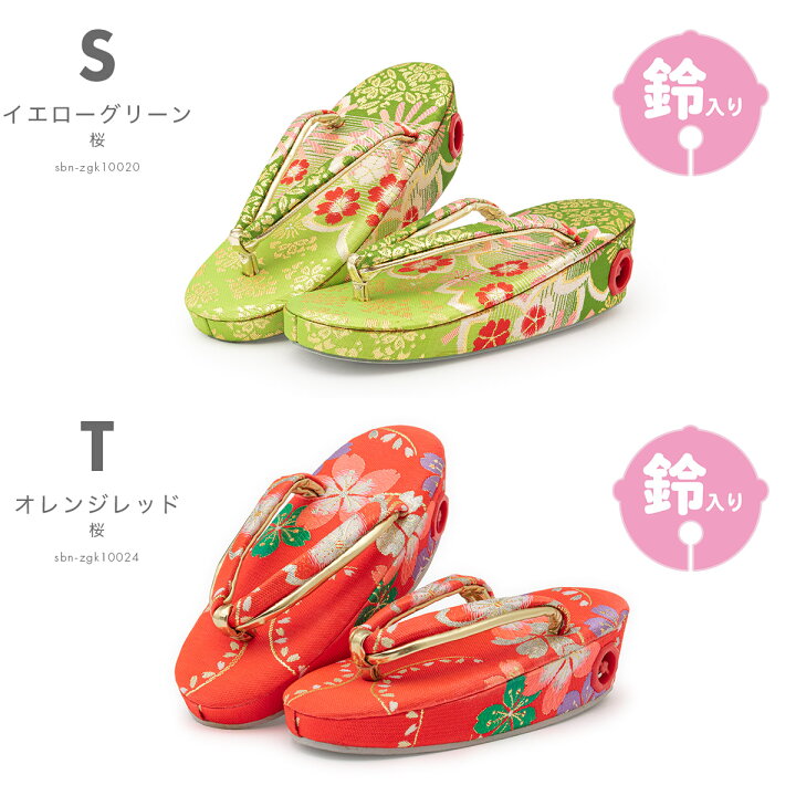 楽天市場】【マラソン☆最大3000円配布中☆3/21~27 1:59まで】七五三  
