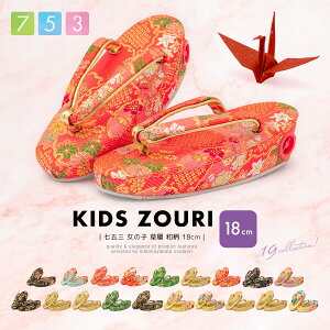 y}\聙ő3000~N[|zz11/11 1:59܂Łz܎O 3 7   F     a q LbY ̎q  a   18cm a Pi  y̔z