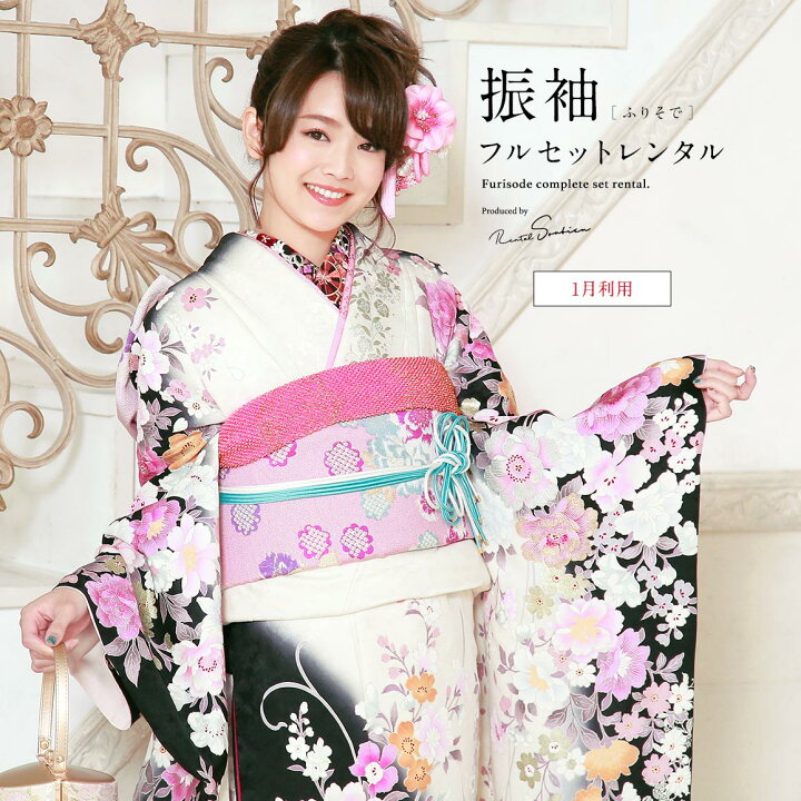 楽天市場】【9/4~11最大半額☆全品クーポン1500円OFF】【レンタル 