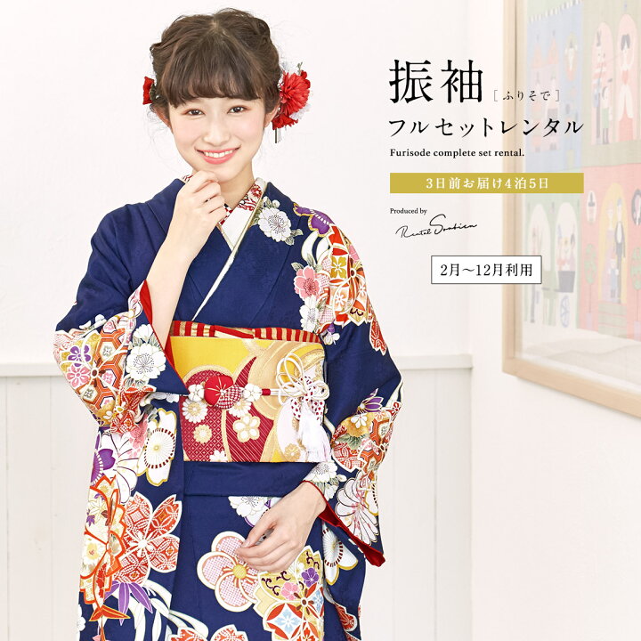 楽天市場】＼半額！／先着200名限定クーポンで50%OFF 2/1~11 23:59まで 