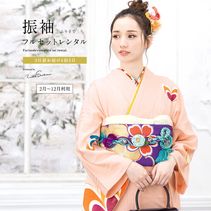 楽天市場】＼半額！／先着200名限定クーポンで50%OFF 2/1~11 23:59まで 
