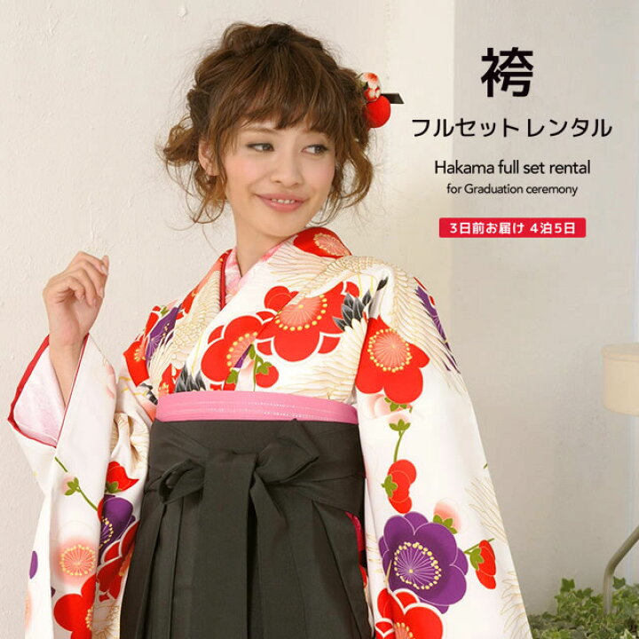 楽天市場】【マラソン☆最大3000円配布中☆3/21~27 1:59まで 