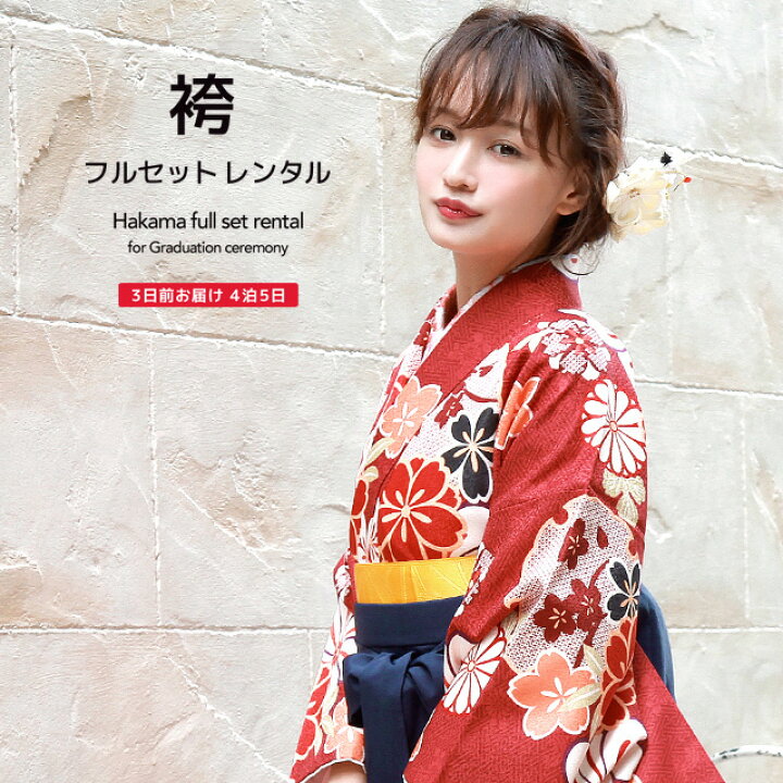 楽天市場】【年度末感謝クーポン最大3000円配布中☆3/14~16 