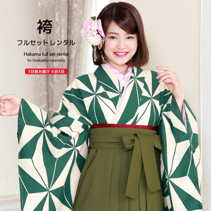 楽天市場】＼半額！／先着200名限定クーポンで50%OFF 3/4~11 1:59まで 