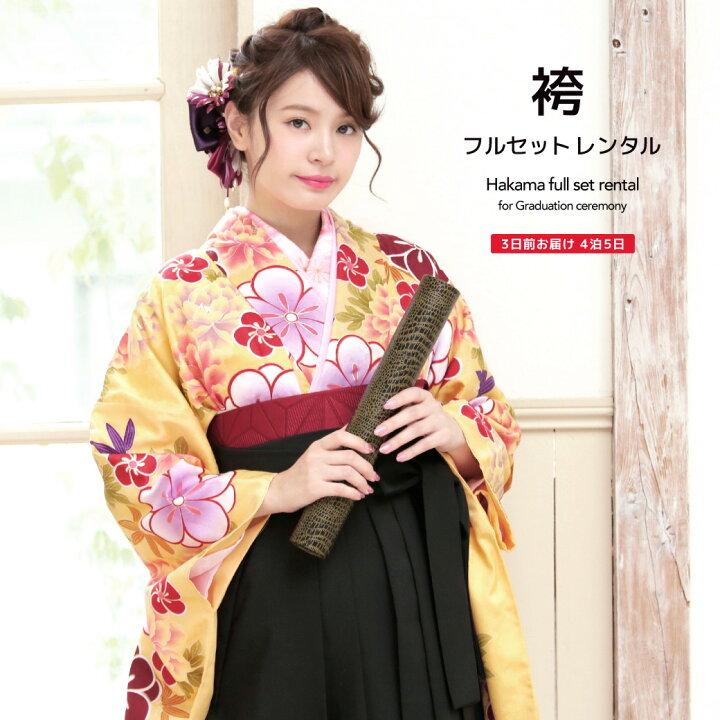 楽天市場】＼半額！／先着200名限定クーポンで50%OFF 3/4~11 1:59まで 