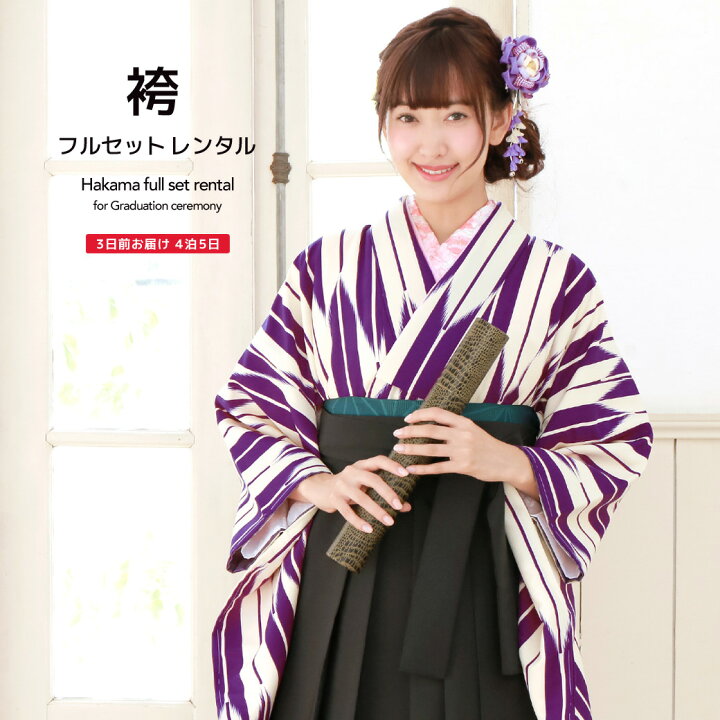 楽天市場】＼半額！／先着200名限定クーポンで50%OFF 2/1~11 23:59まで 