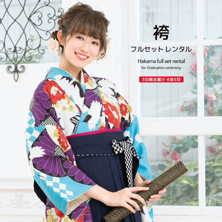 楽天市場】＼半額！／先着100名限定クーポンで50%OFF 1/24~29 1:59まで  