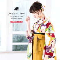 楽天市場】マスタード（着物セット｜和服）：レディースファッションの通販