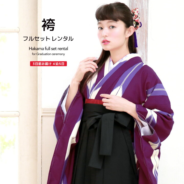 楽天市場】＼半額！／先着200名限定クーポンで50%OFF 2/1~11 23:59まで 