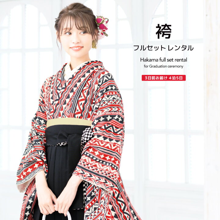 楽天市場】【マラソン☆最大3000円配布中☆5/23~27 1:59まで 