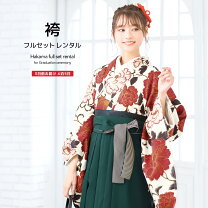 楽天市場】袴 ヒロミチナカノの通販