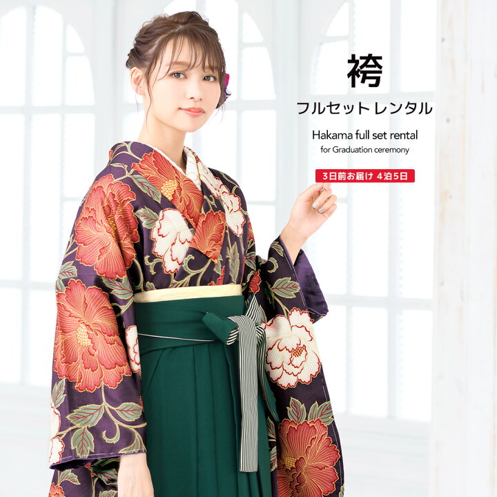 楽天市場】＼先着20%OFFクーポン！／200名限定 1/24~29 1:59まで 