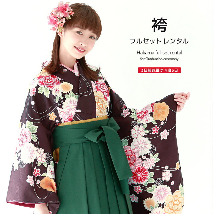 楽天市場】＼半額！／先着200名限定クーポンで50%OFF 3/4~11 1:59まで 