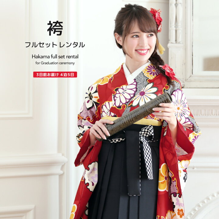 楽天市場】【スーパーセール☆最大3000円クーポン配布中☆3/4~11 1:59 