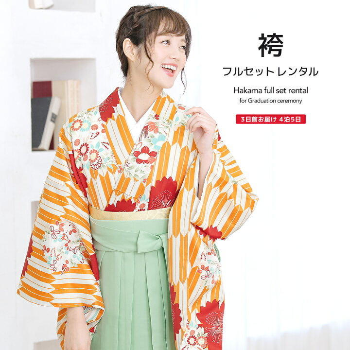 楽天市場】【レンタル】卒業式 袴 レンタル 女 フルセット 女性 袴 