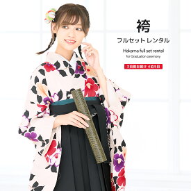 楽天市場 H M ベビー サイズ 表 着物セット 和服 レディースファッションの通販