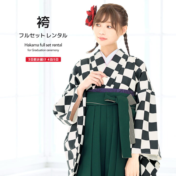 楽天市場】【レンタル】卒業式 袴 レンタル 女 フルセット 女性 袴 
