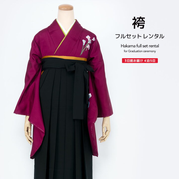 楽天市場】【全品クーポン最大3000円OFF☆17周年記念 4/1~11 
