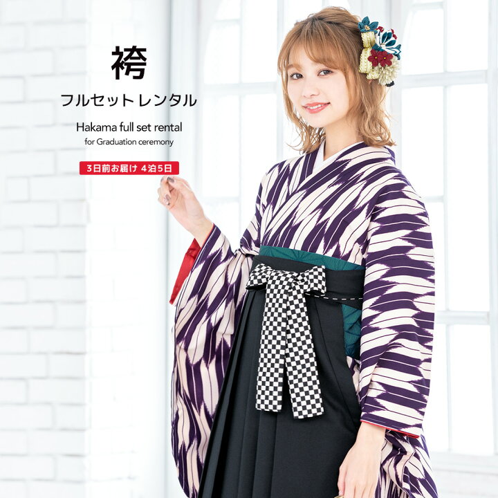 楽天市場】【年度末感謝クーポン最大3000円配布中☆3/14~16 