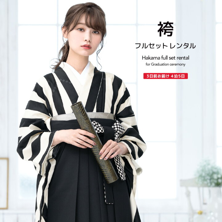 楽天市場】【マラソン☆最大3000円配布中☆3/21~27 1:59まで 
