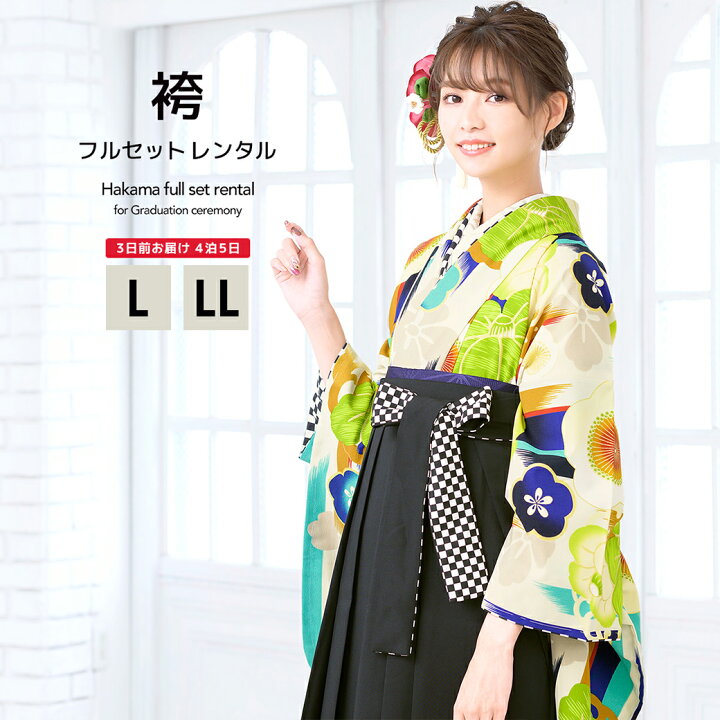 楽天市場】＼半額！／先着50名限定クーポンで50%OFF 4/1~11【レンタル 