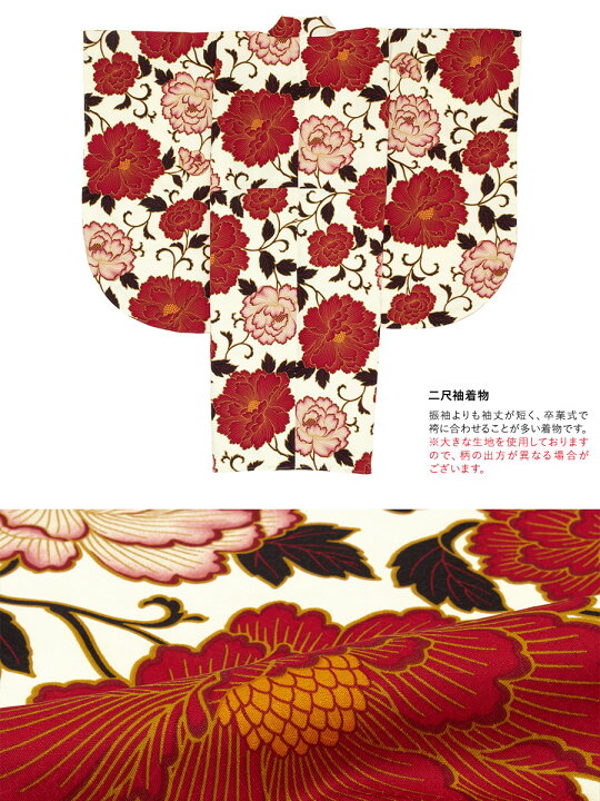 楽天市場】【3/18~21☆10%OFFクーポン配布中】【レンタル】卒業式 袴 