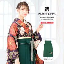 楽天市場】袴 ヒロミチナカノの通販