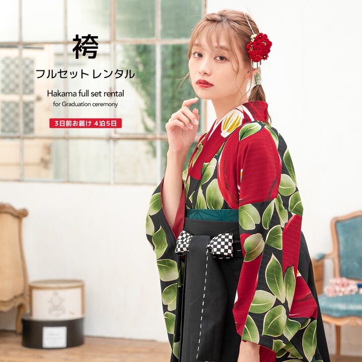 楽天市場】＼半額！／先着200名限定クーポンで50%OFF 3/4~11 1:59まで 
