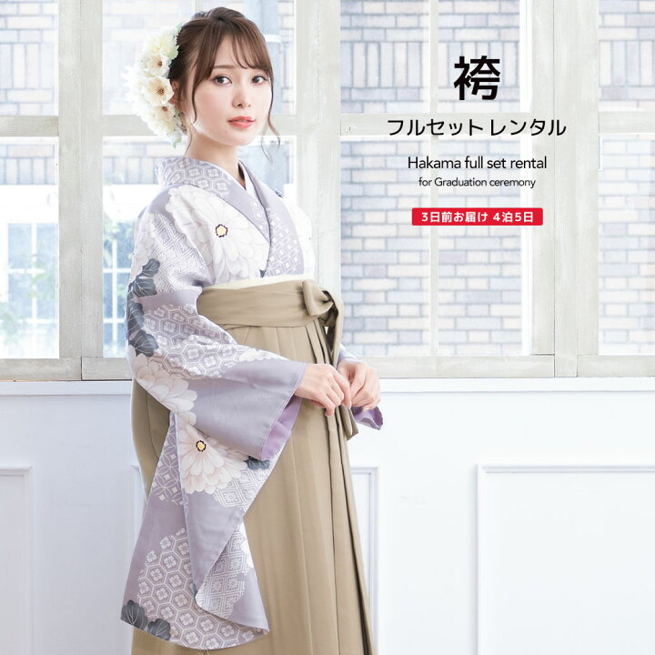 楽天市場】＼半額！／先着100名限定クーポンで50%OFF 1/1~14 23:59まで 