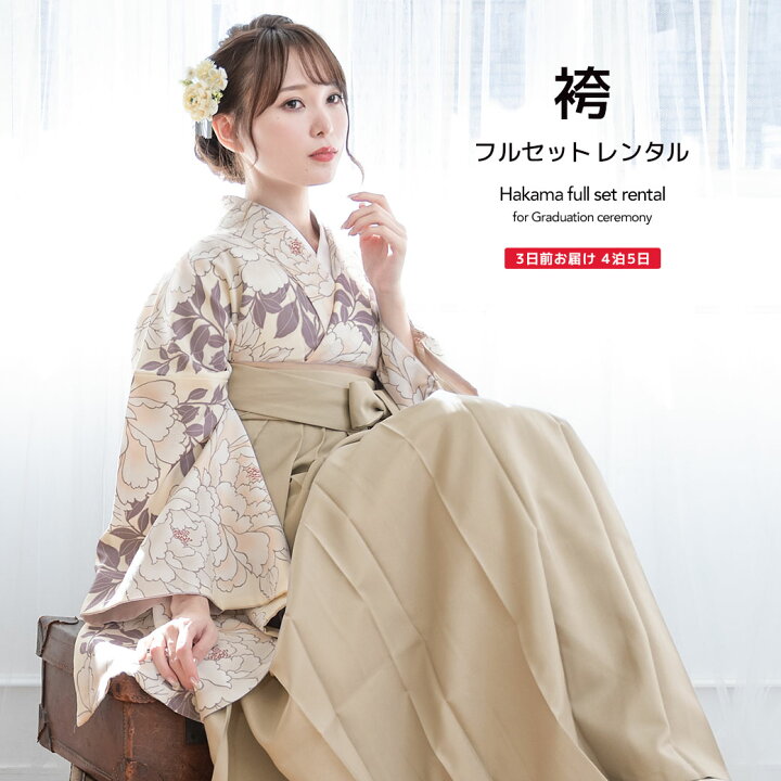 楽天市場】【マラソン☆最大3000円配布中☆3/21~27 1:59まで 