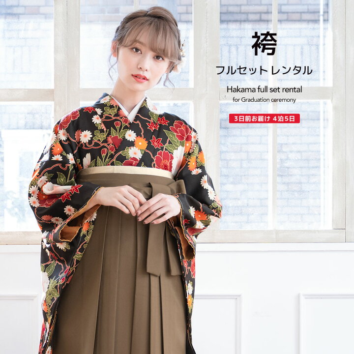楽天市場】【マラソン☆最大3000円配布中☆3/21~27 1:59まで 