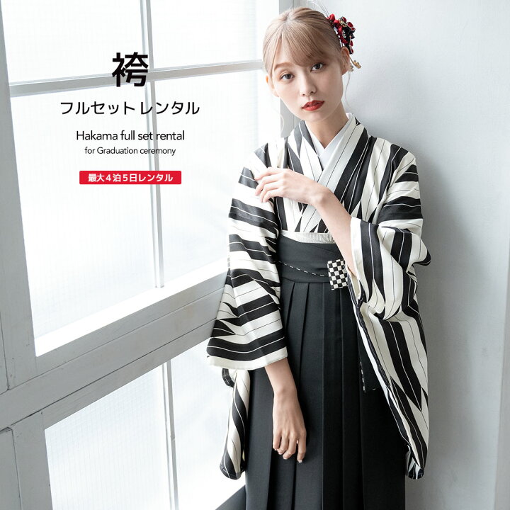 楽天市場】＼先着20%OFFクーポン！／400名限定 3/4~11 1:59まで 