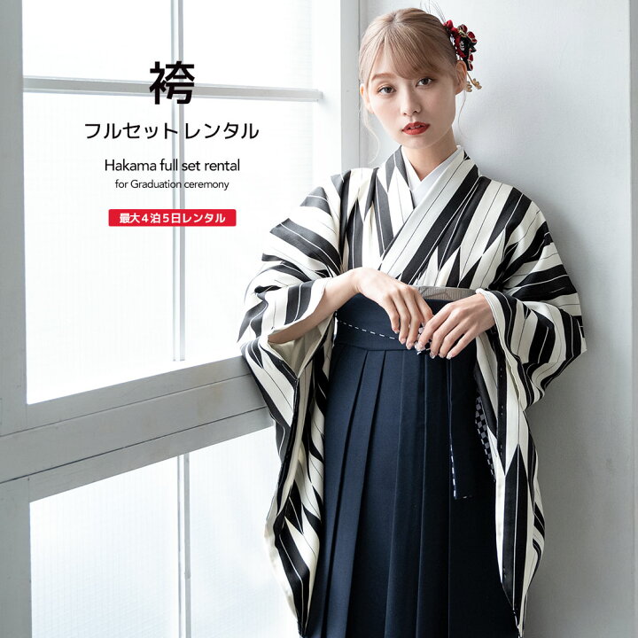 楽天市場】＼先着20%OFFクーポン！／300名限定 12/4~11 1:59まで 