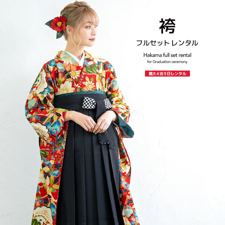 楽天市場】＼先着20%OFFクーポン！／300名限定 12/4~11 1:59まで 