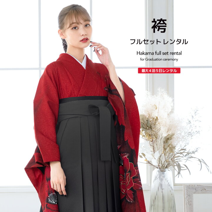 楽天市場】【年度末感謝クーポン最大3000円配布中☆3/14~16 