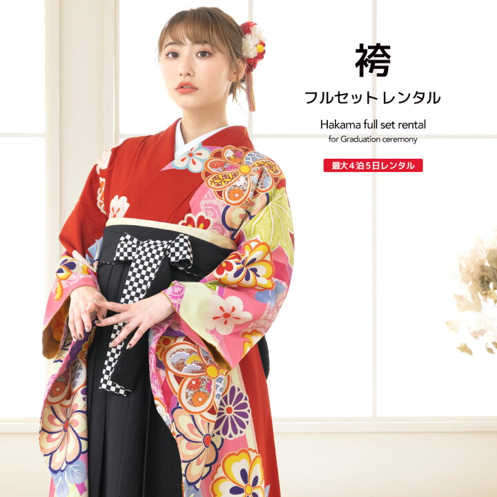 楽天市場】【10%OFF】袴 レンタル 卒業式 大学 袴セット レンタル 女 