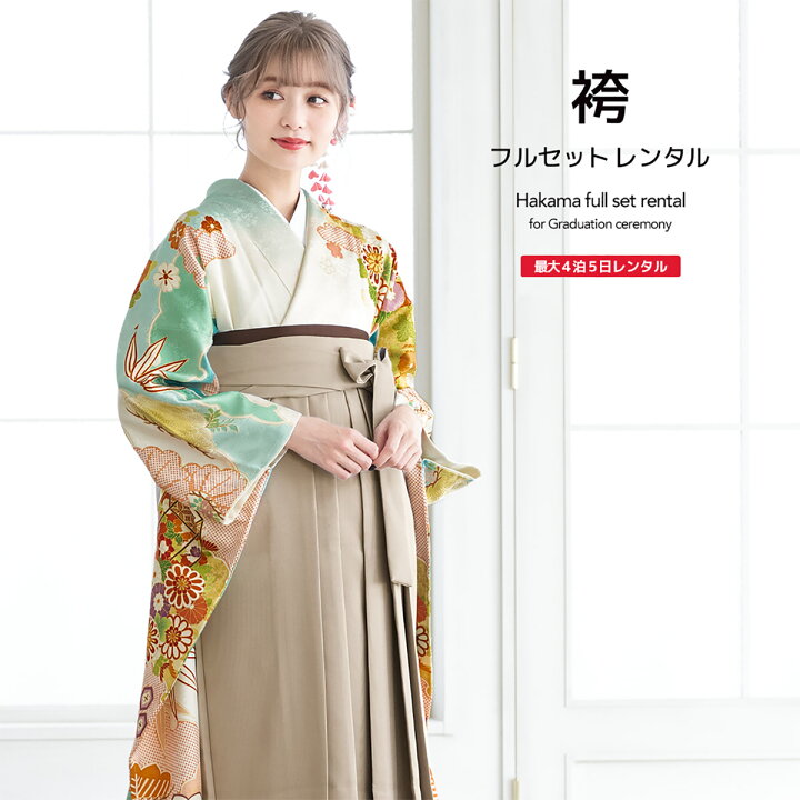 楽天市場】【10%OFF】袴 レンタル 卒業式 大学 レディース フルセット 