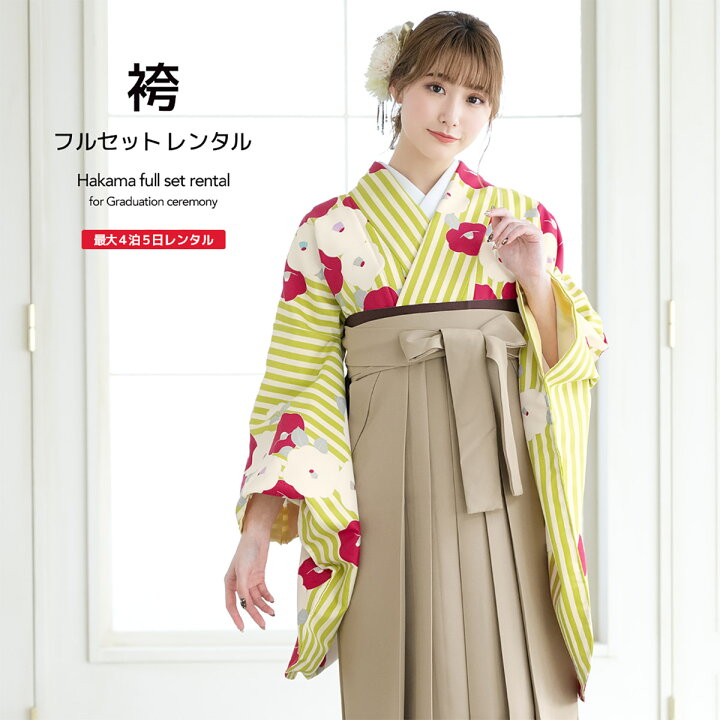 楽天市場】【10%OFF】袴 レンタル 卒業式 大学 レディース フルセット 