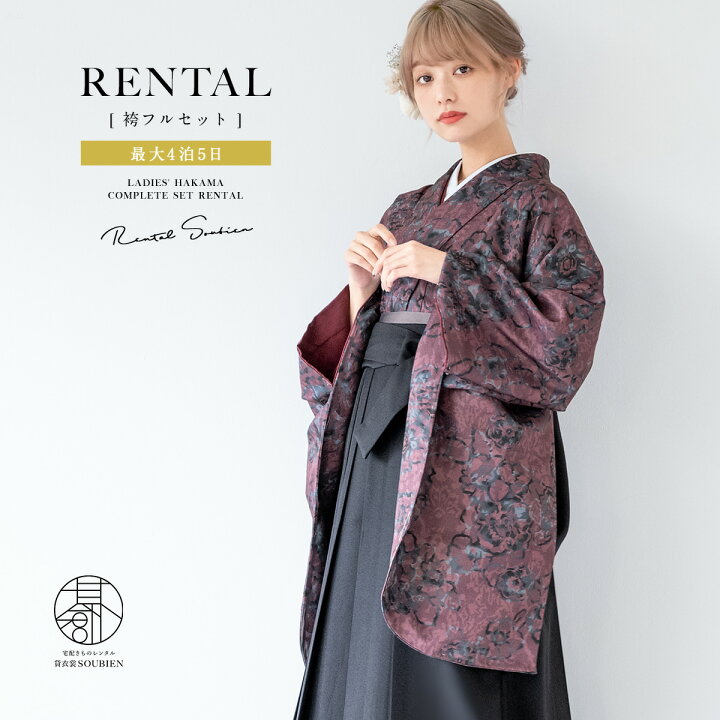 楽天市場】＼半額！／先着100名限定クーポンで50%OFF 12/4~11 1:59まで 
